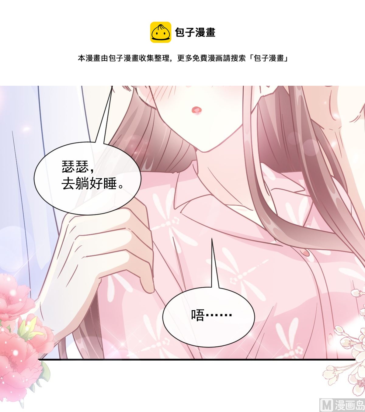 194  抱紧我 依靠我96