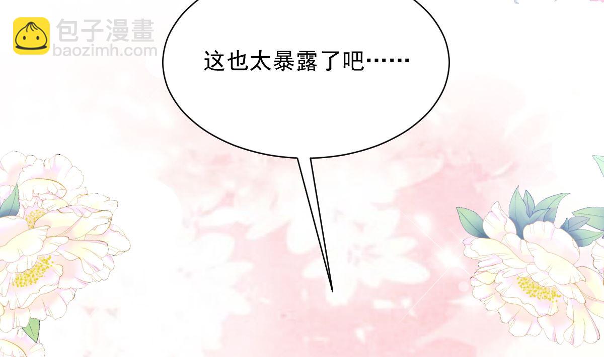 195 这也太暴露了吧！107