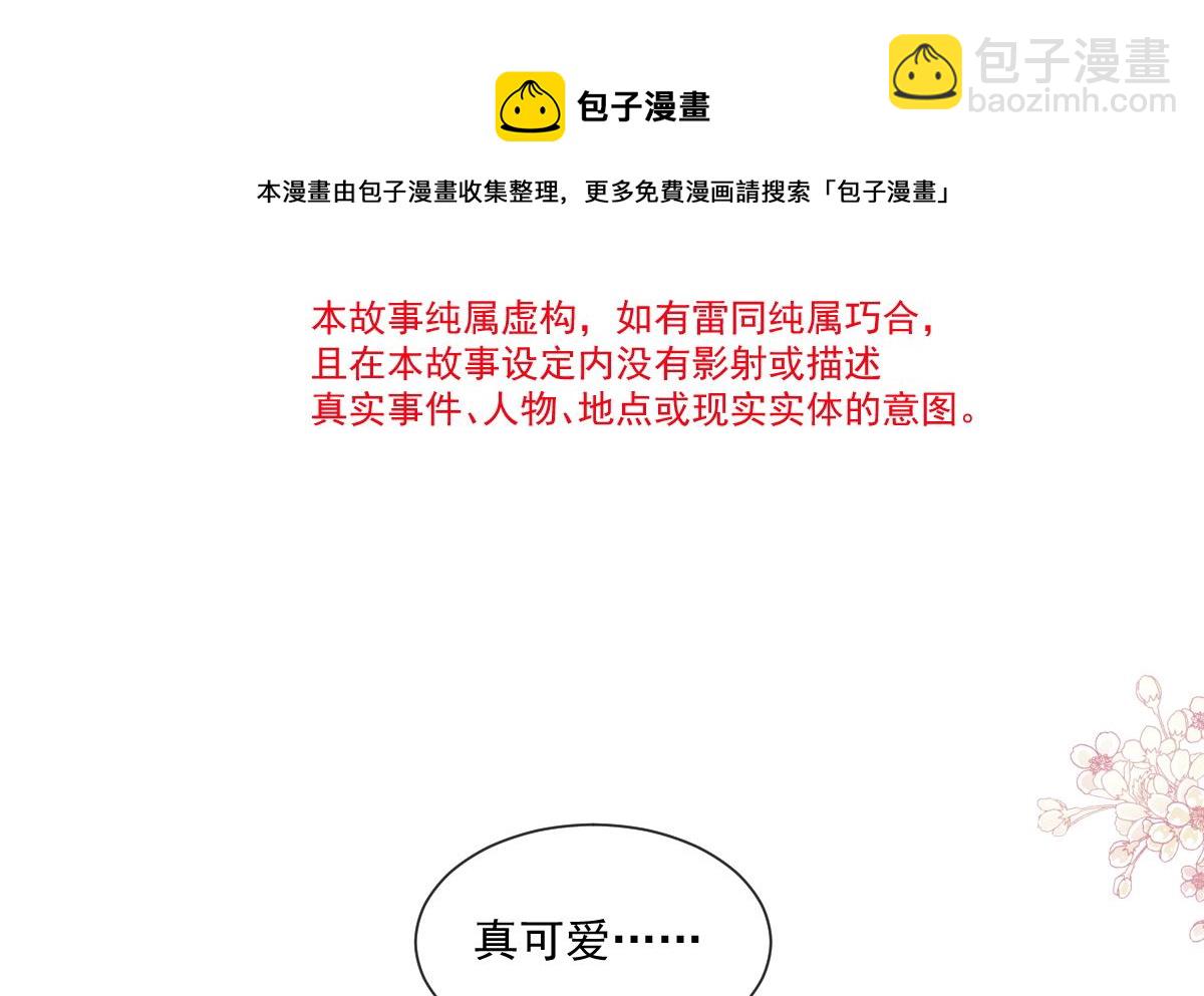 195 这也太暴露了吧！13