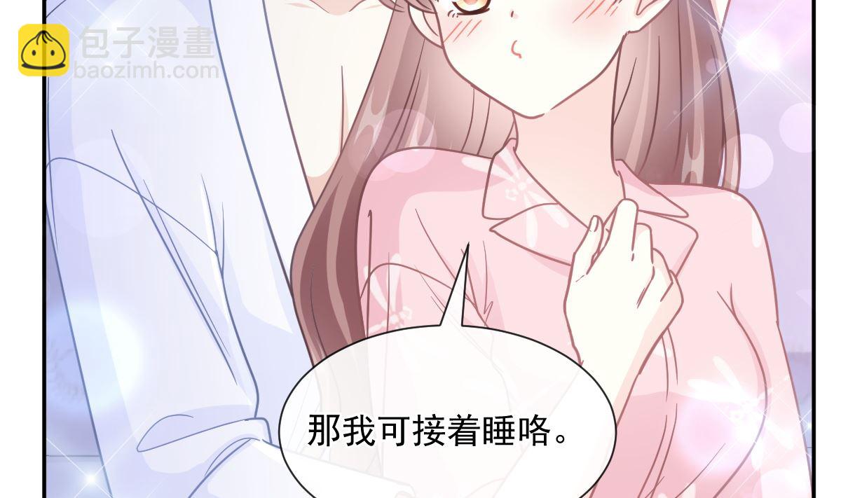 195 这也太暴露了吧！43