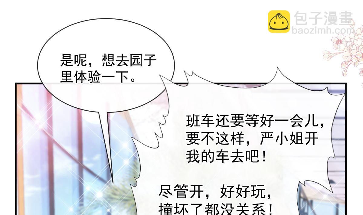 195 这也太暴露了吧！58