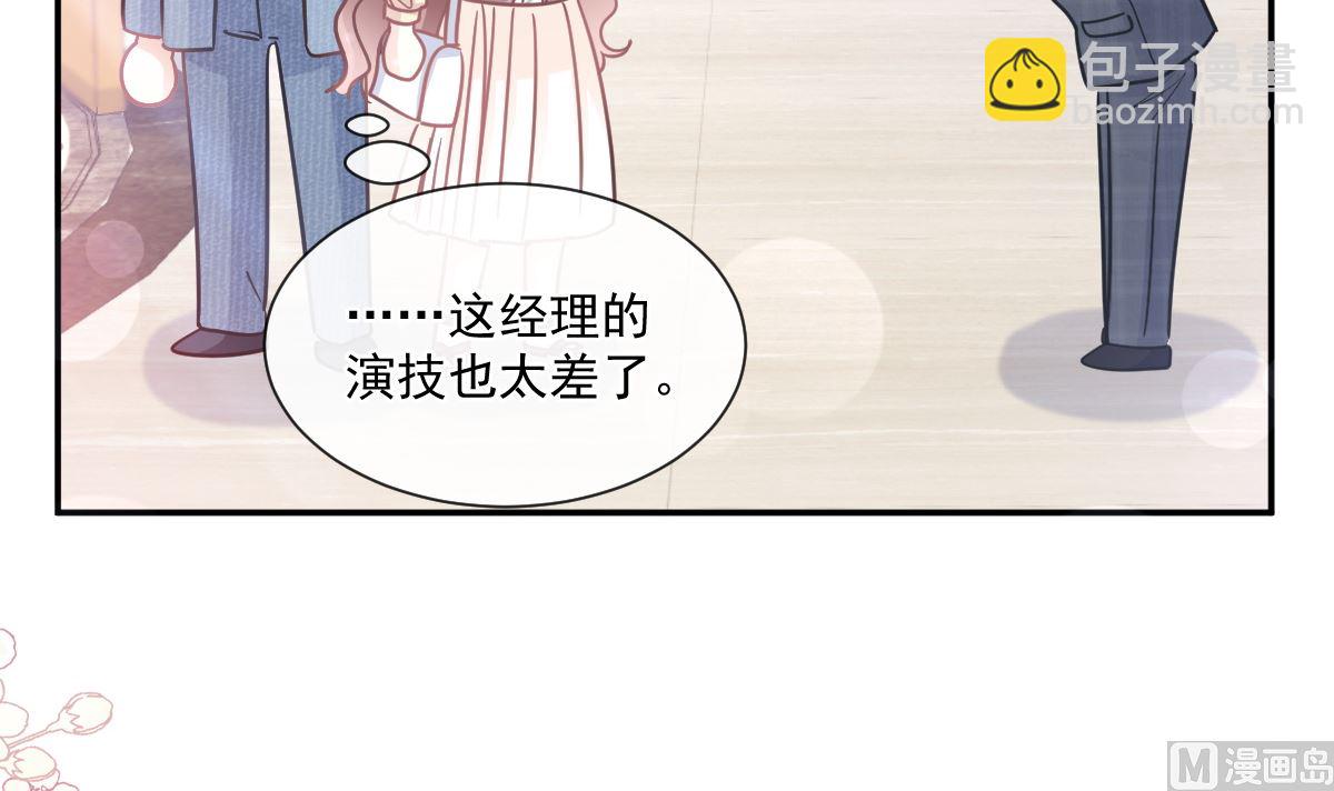 195 这也太暴露了吧！60