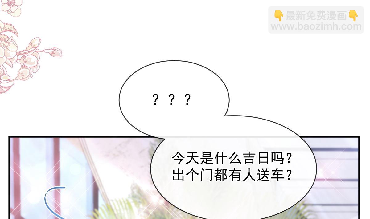 195 这也太暴露了吧！61