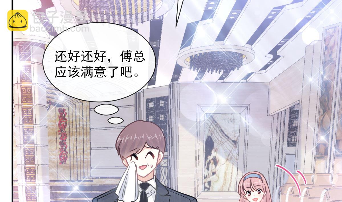 195 这也太暴露了吧！65