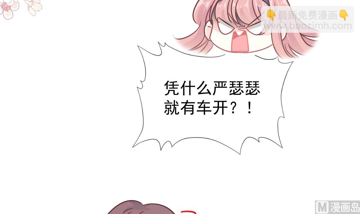 195 这也太暴露了吧！69
