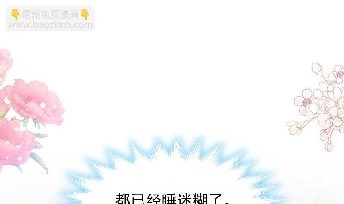 195 这也太暴露了吧！7