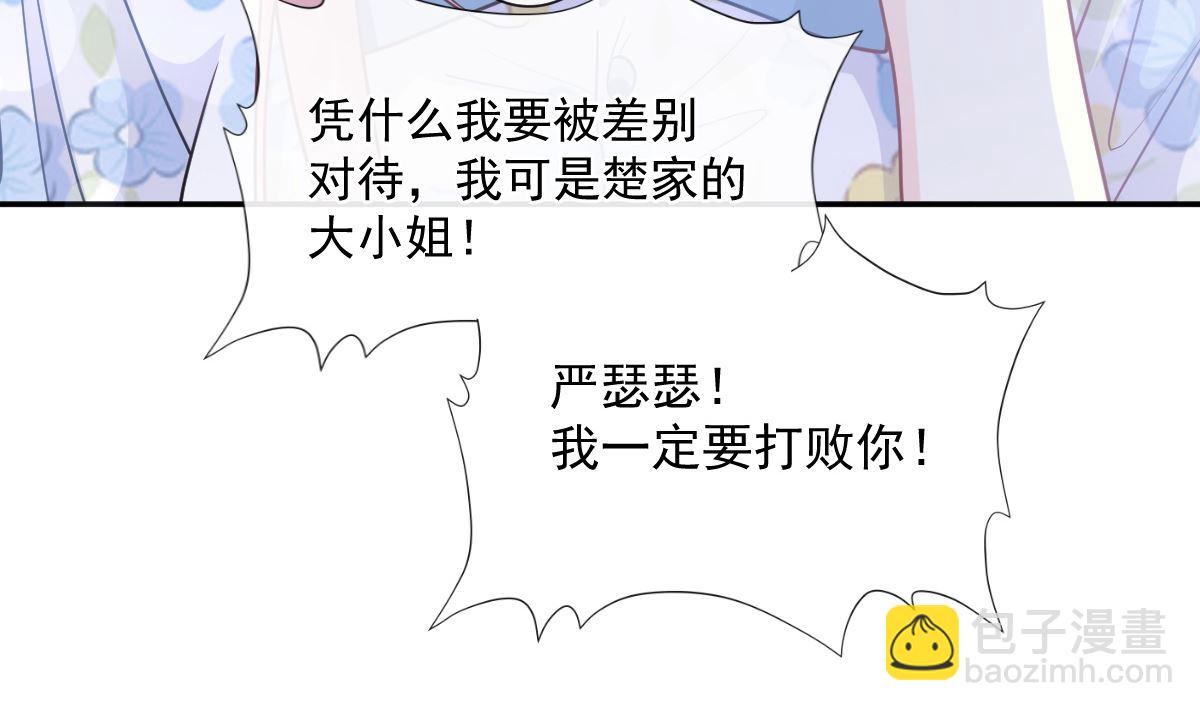 195 这也太暴露了吧！73