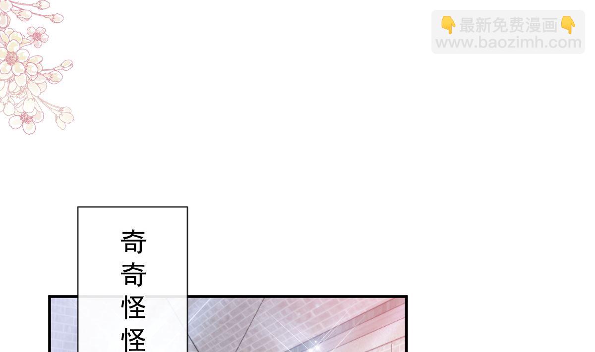 195 这也太暴露了吧！86