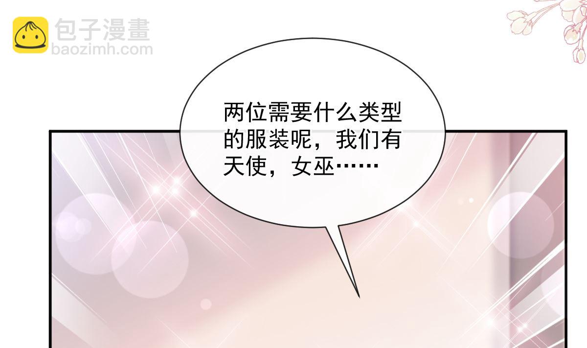 195 这也太暴露了吧！89