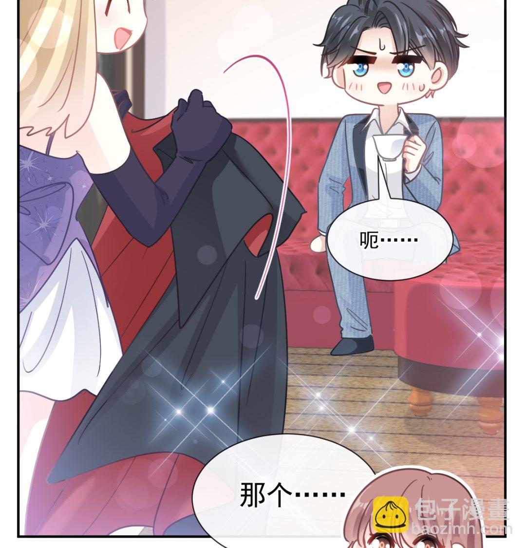 195 这也太暴露了吧！97