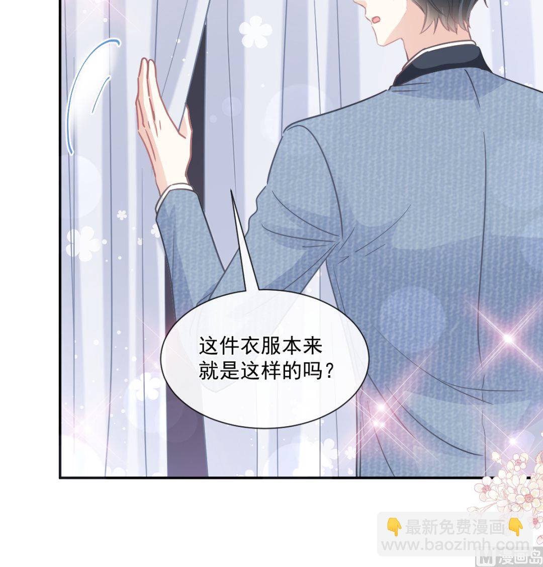 195 这也太暴露了吧！99
