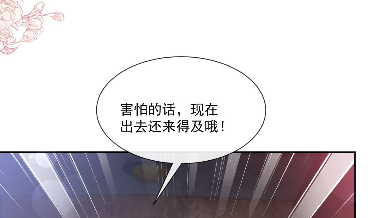 196 不要被听到110