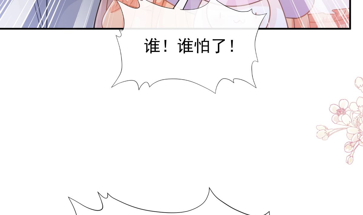 196 不要被听到113