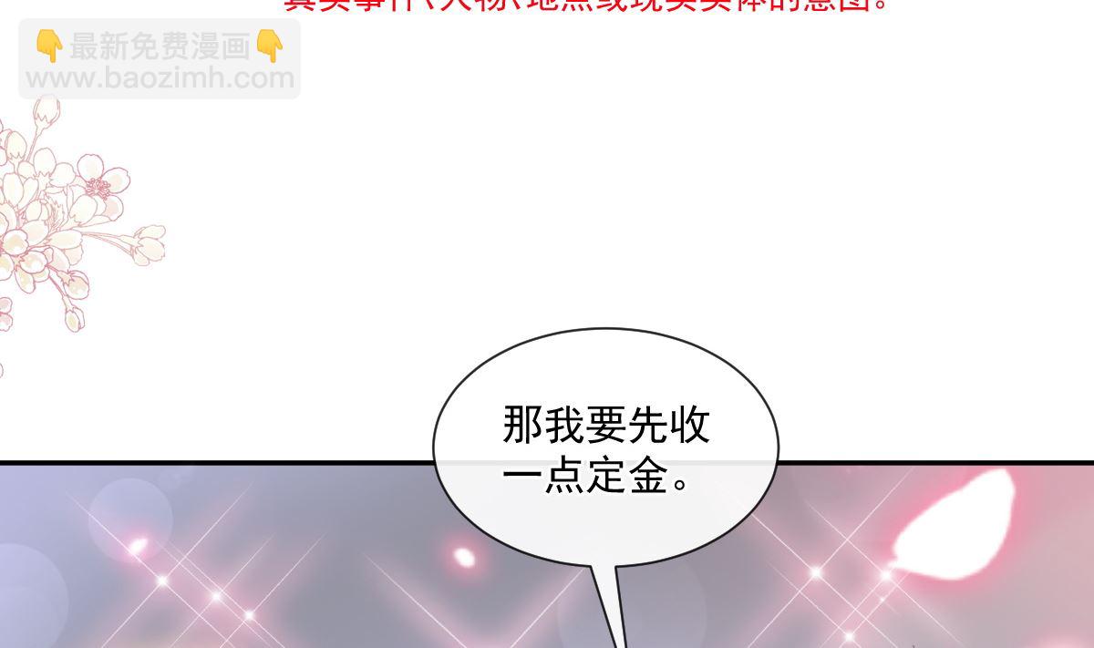 196 不要被听到12