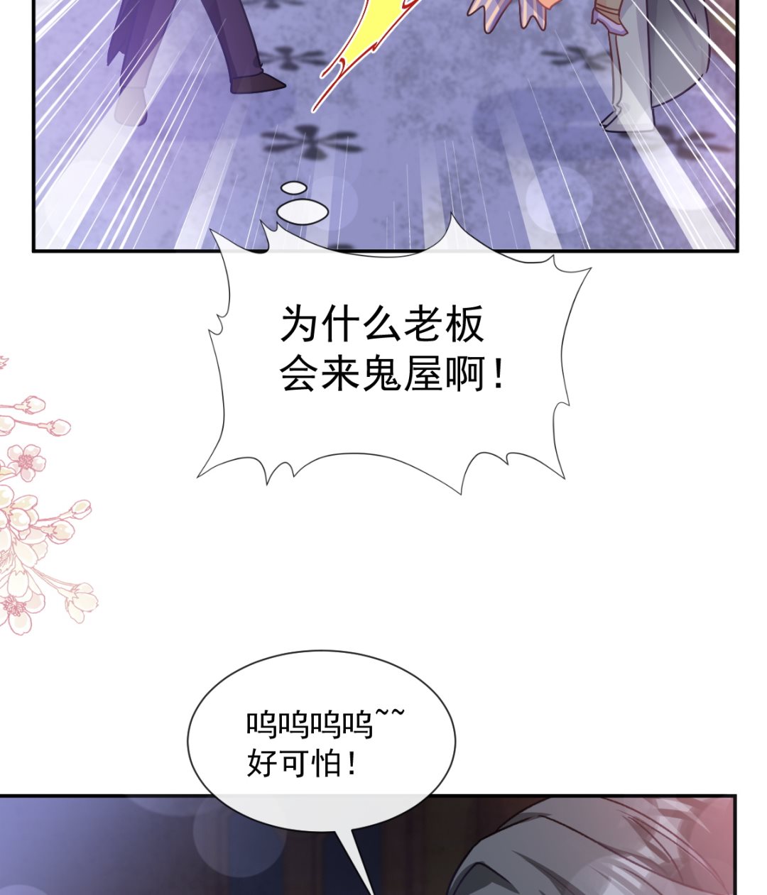 196 不要被听到125