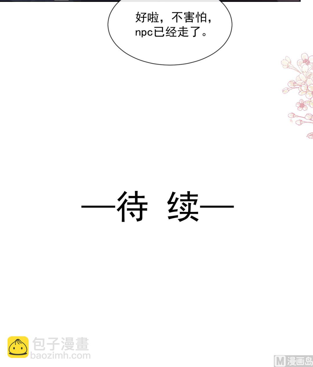 196 不要被听到127