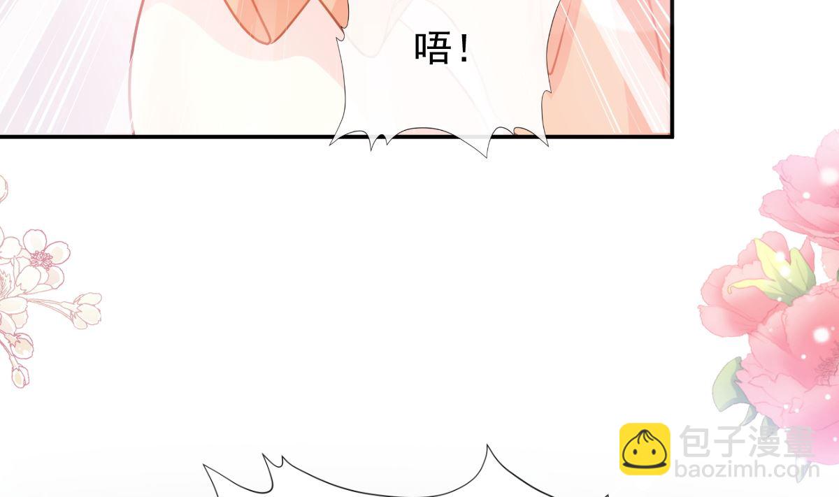 196 不要被听到18