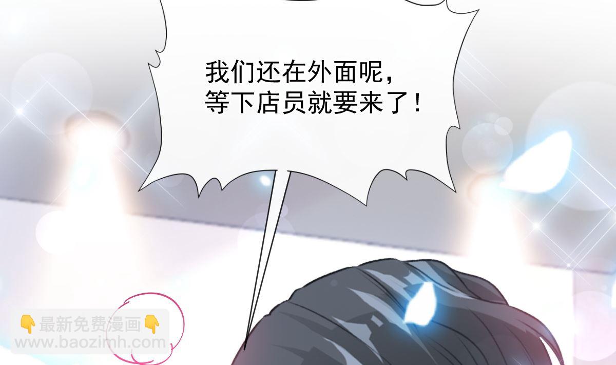 196 不要被听到19