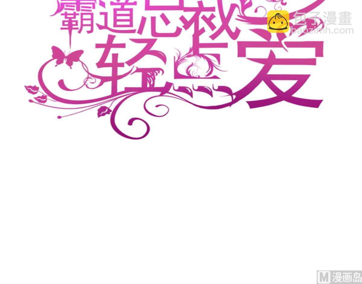 196 不要被听到2