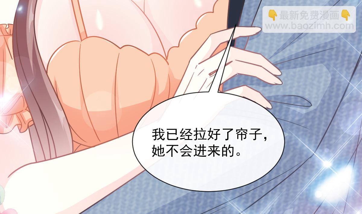 196 不要被听到22