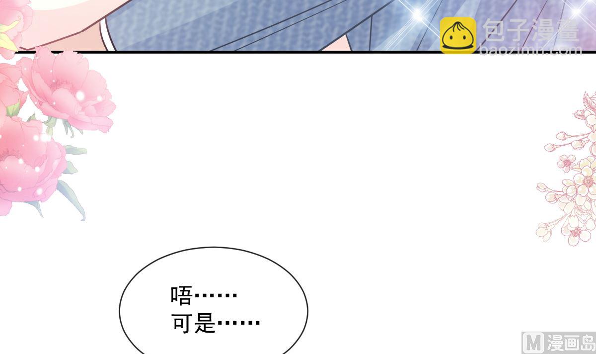 196 不要被听到23