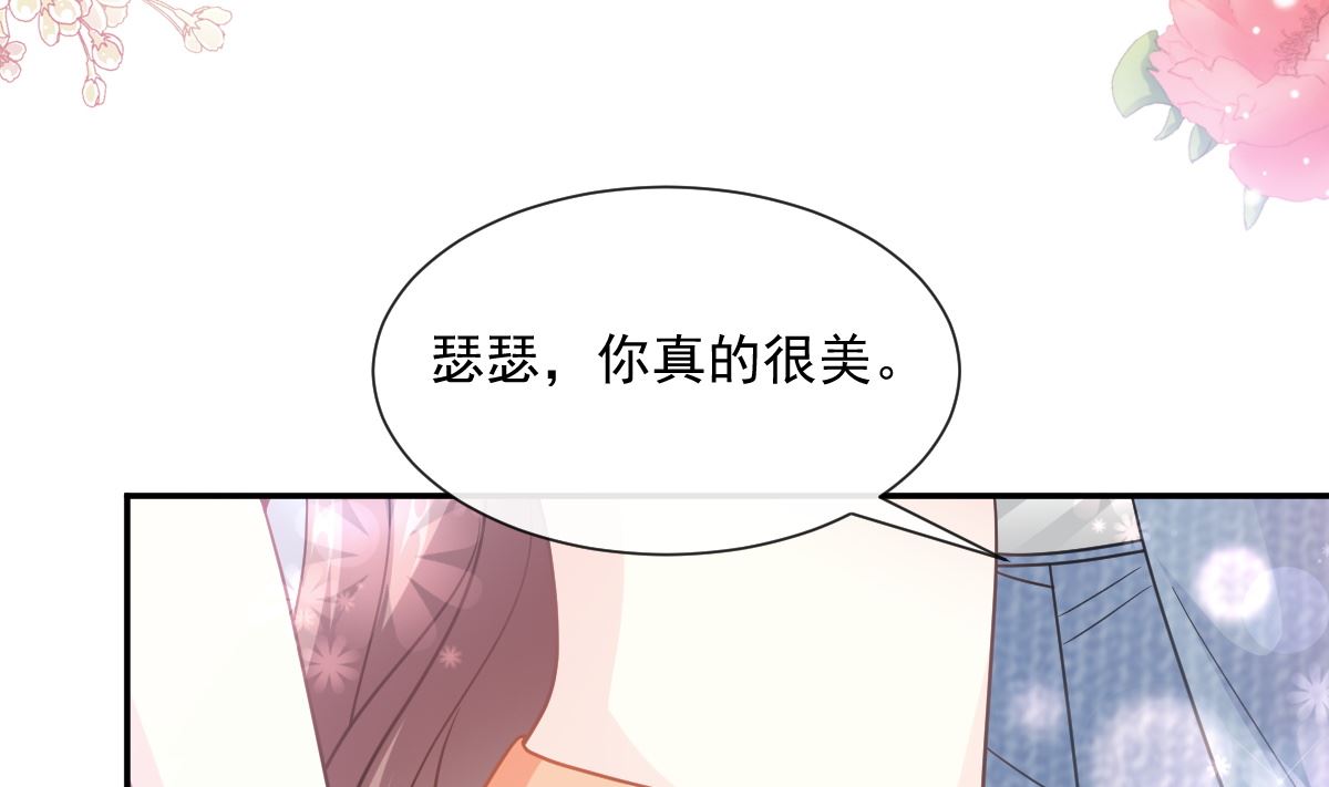 196 不要被听到27