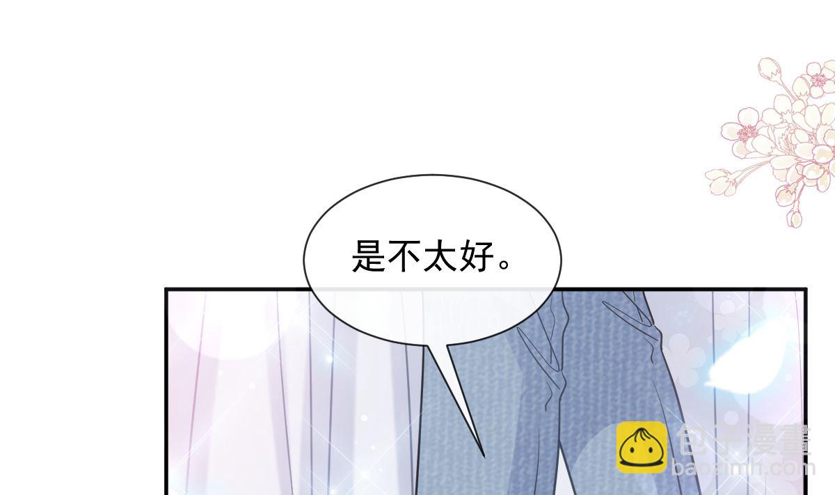196 不要被听到3