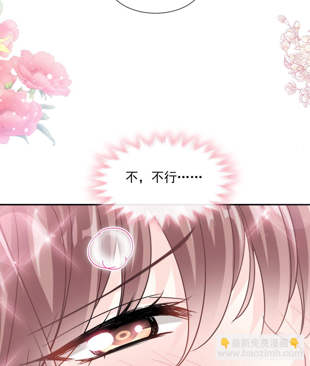 196 不要被听到30