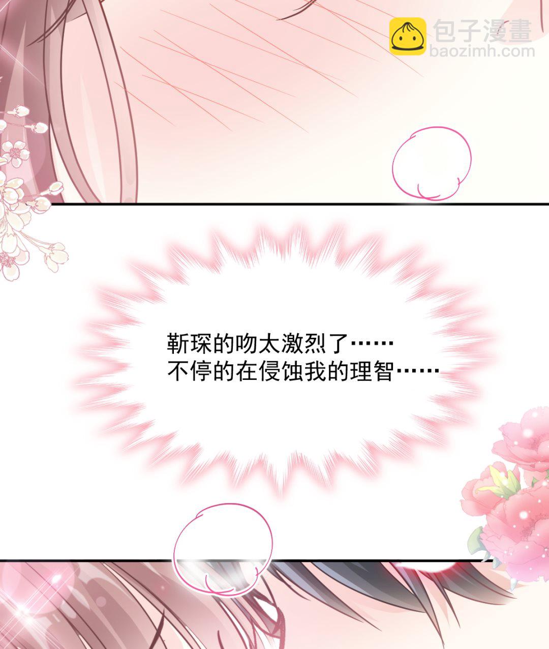 196 不要被听到31