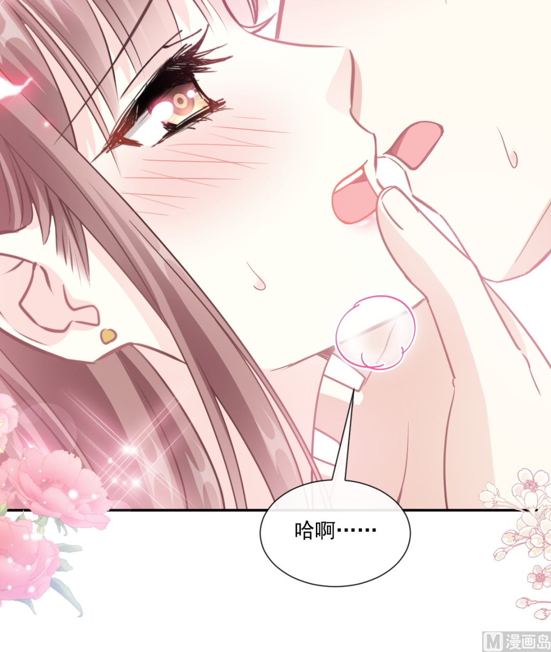 196 不要被听到32