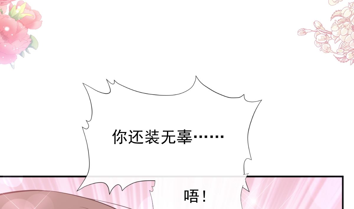 196 不要被听到37