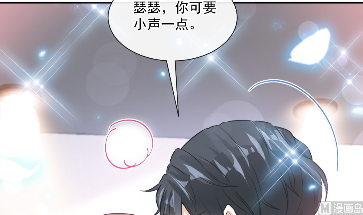 196 不要被听到41