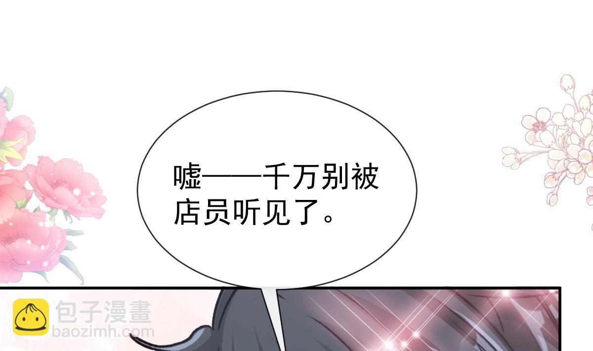 196 不要被听到45
