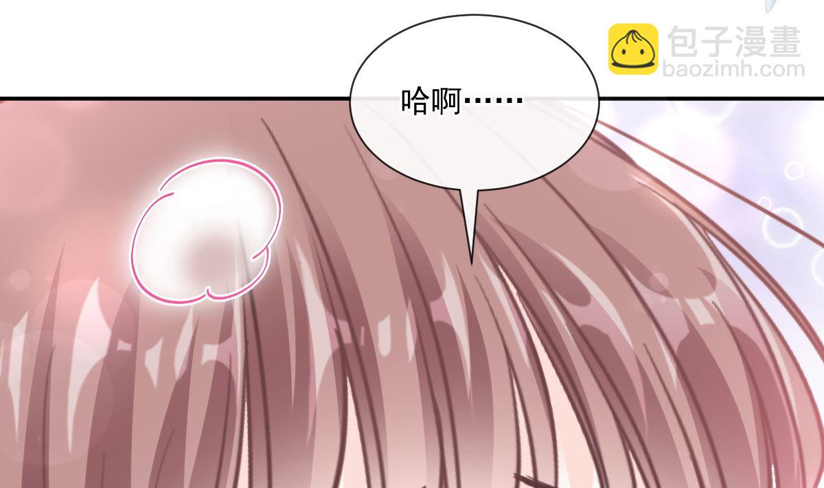 196 不要被听到49