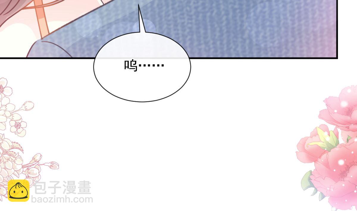 196 不要被听到52