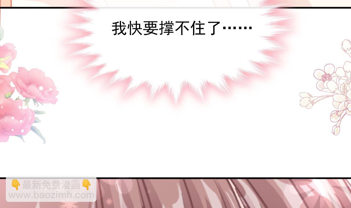 196 不要被听到56