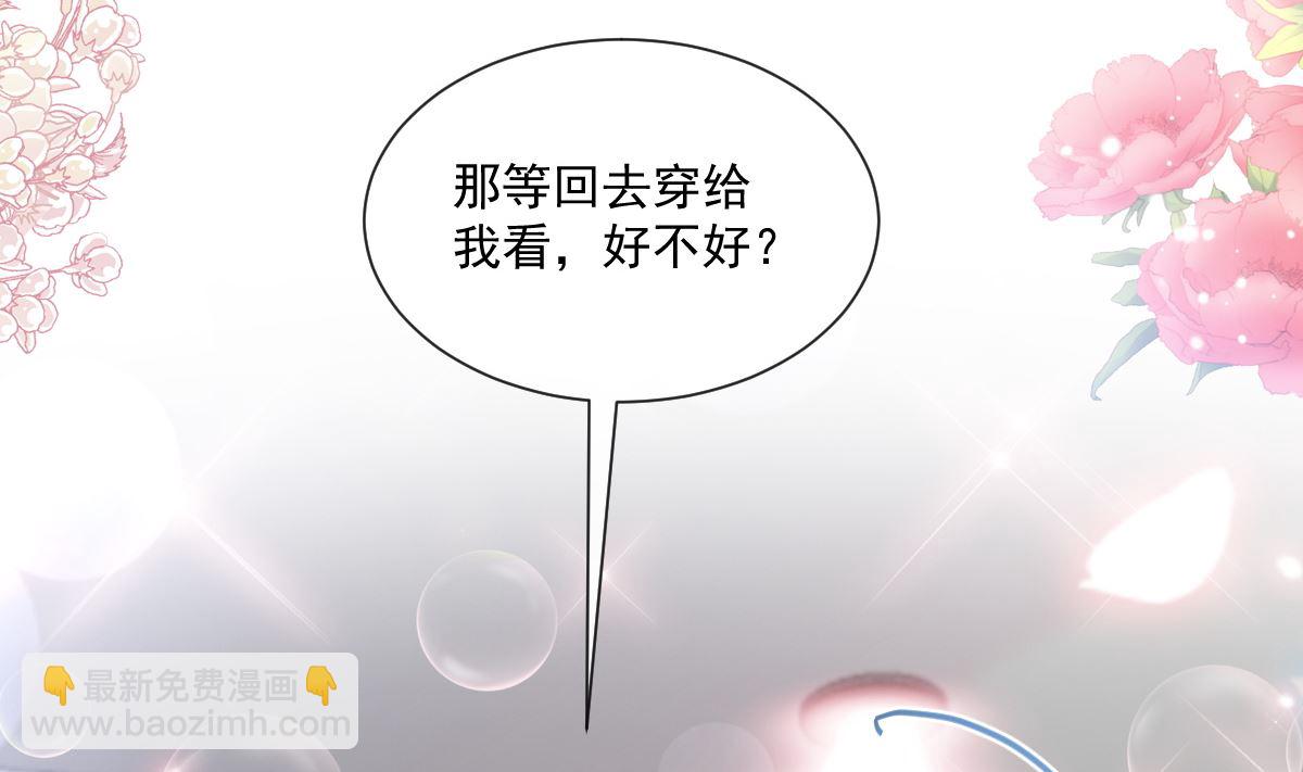 196 不要被听到6