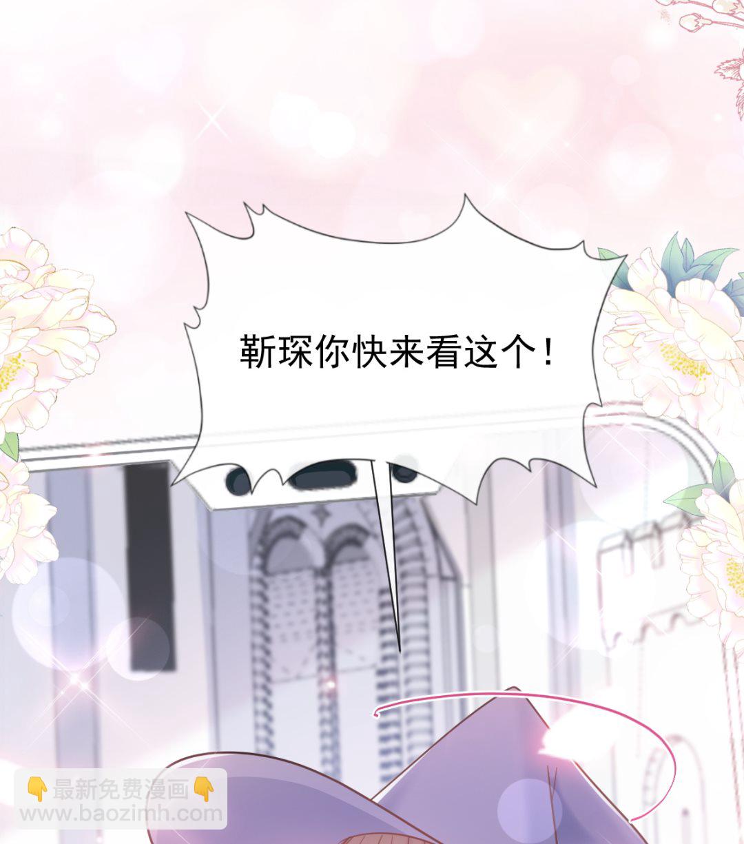 196 不要被听到73