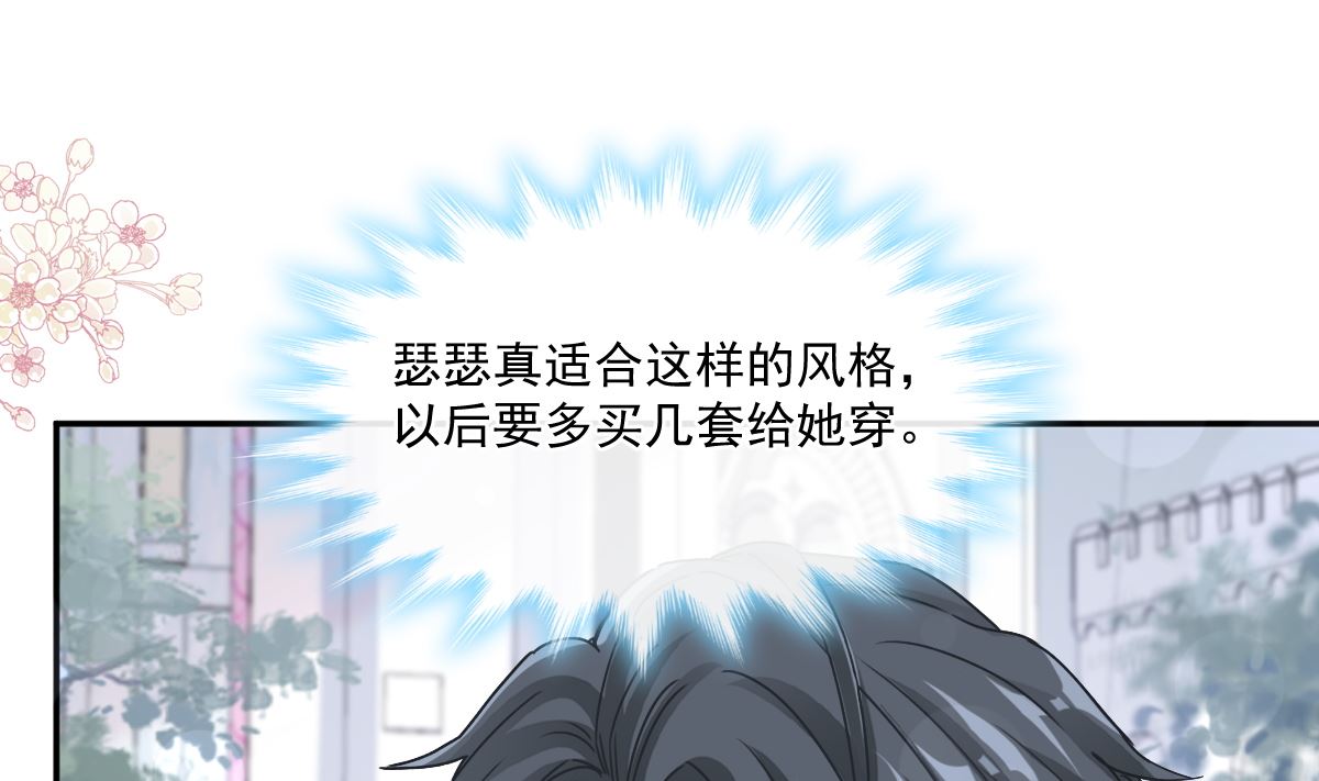 196 不要被听到76