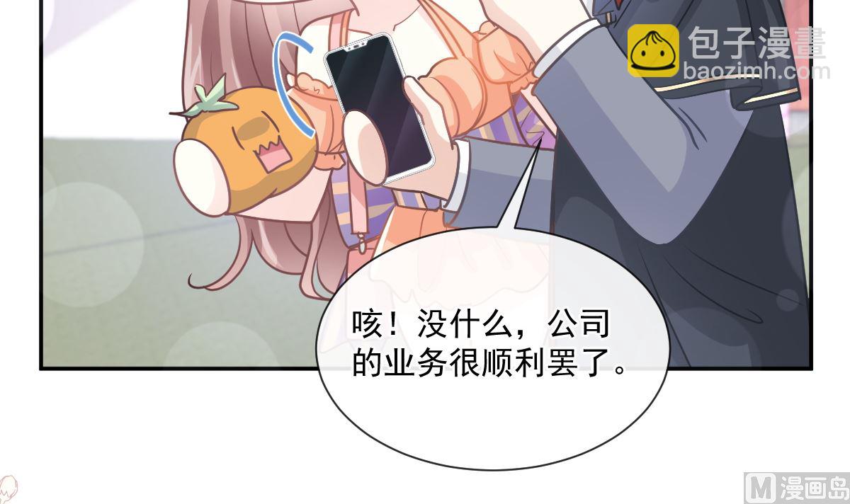 196 不要被听到81