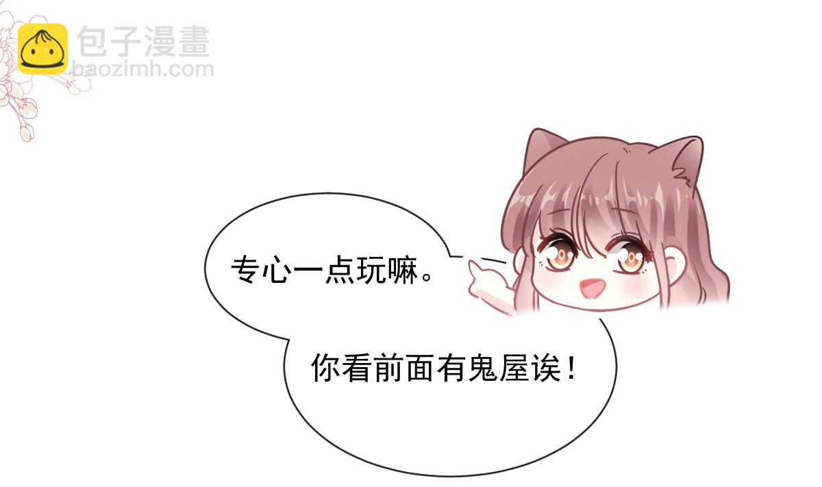 196 不要被听到82