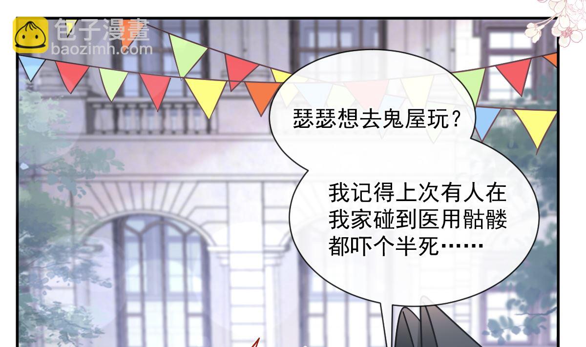 196 不要被听到85