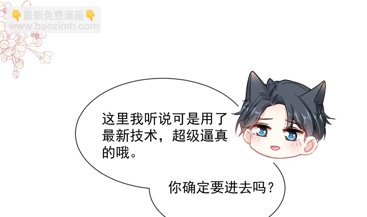 196 不要被听到88