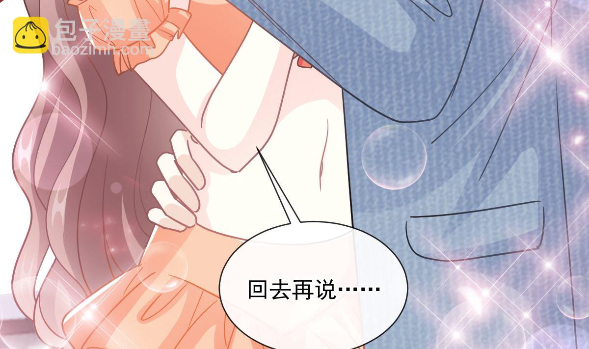 196 不要被听到9