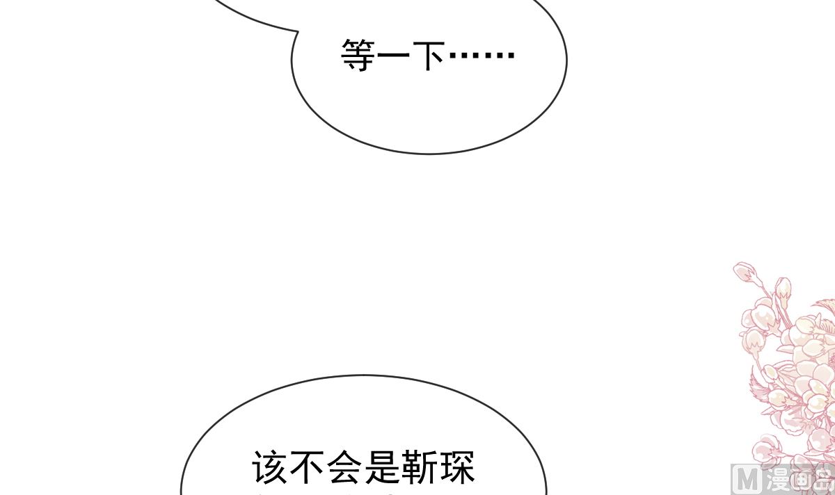 196 不要被听到90