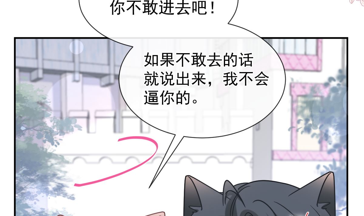 196 不要被听到91