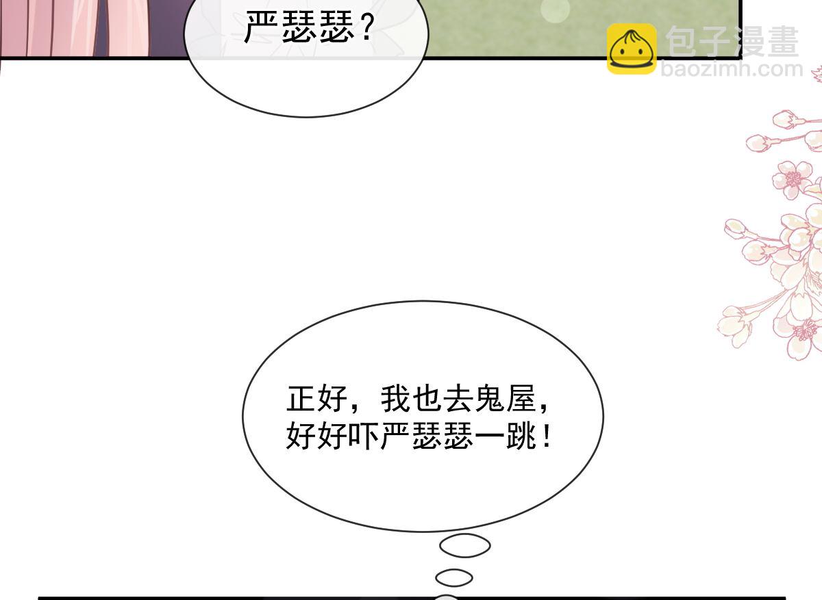 196 不要被听到97