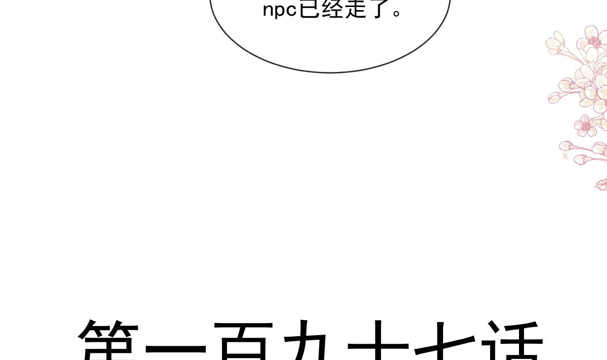 197 瑟瑟的吻10