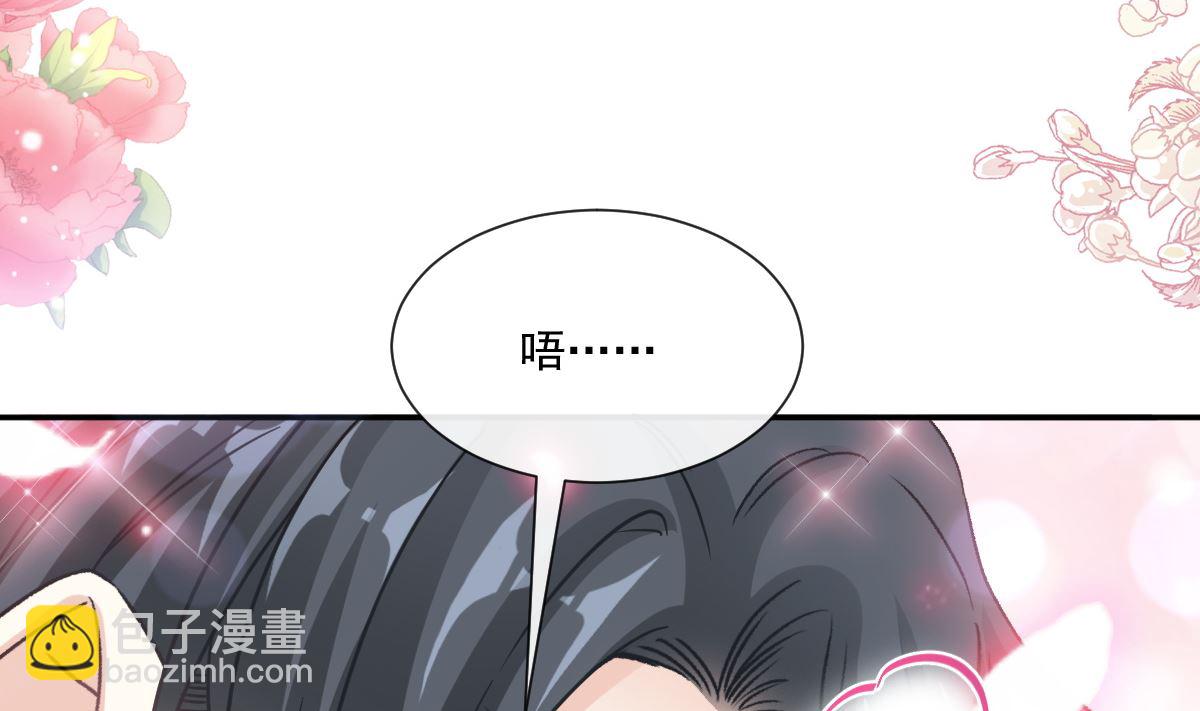 197 瑟瑟的吻104