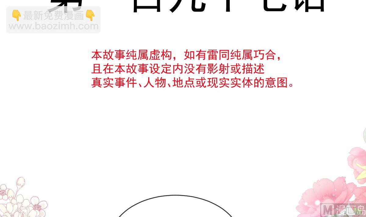 197 瑟瑟的吻11